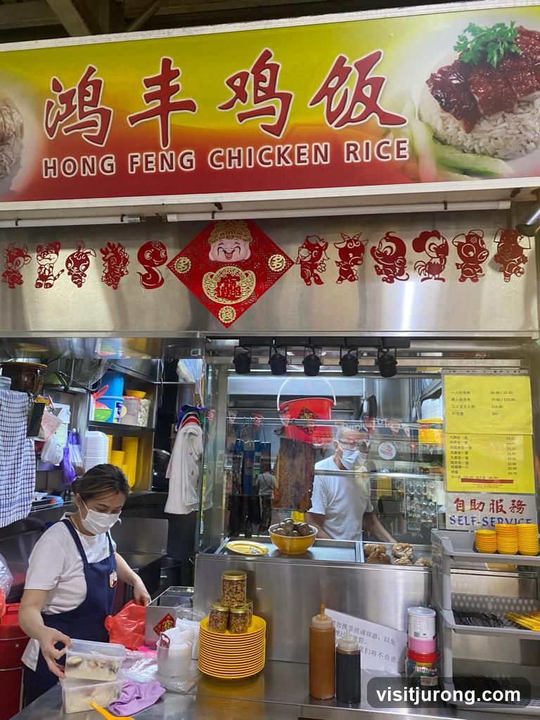 Hong Feng Chicken Rice