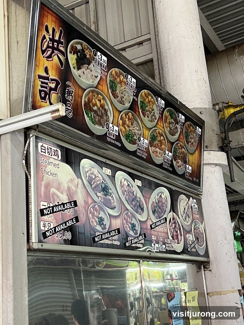 Steamed Chicken and Porridge Menu