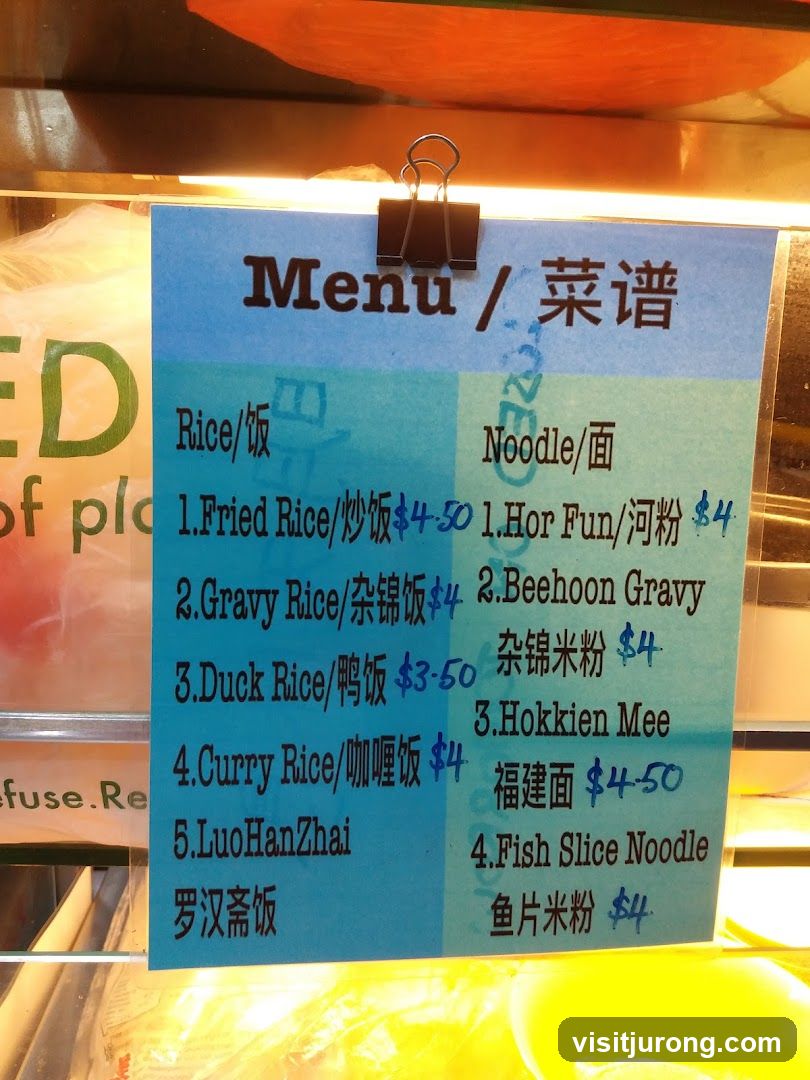 Menu / 菜谱