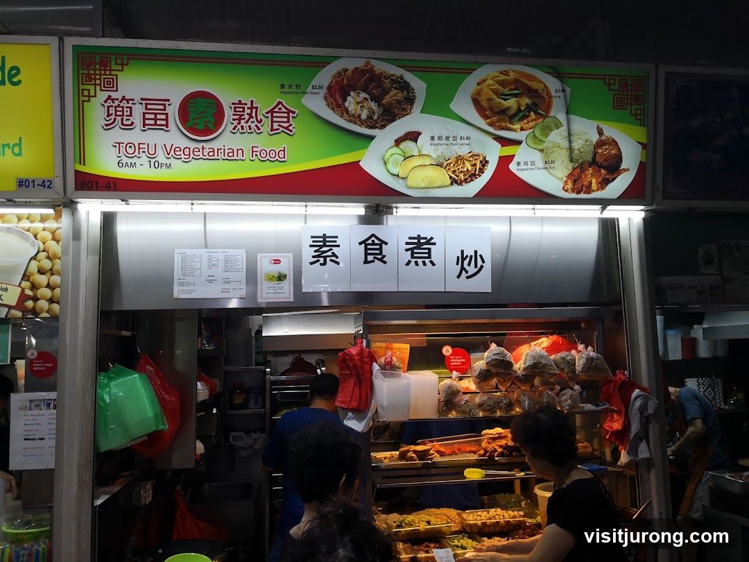 Tofu Vegetarian Food 篼畐熟食