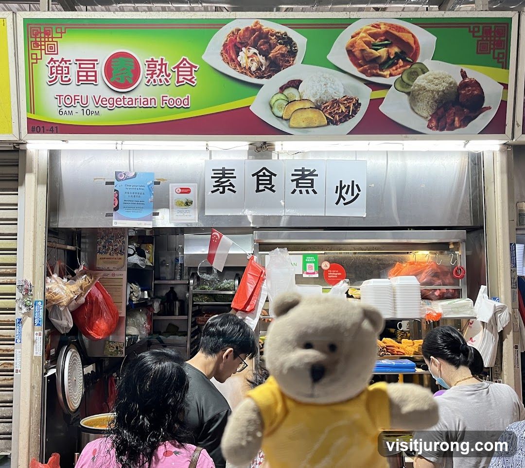 Tofu Vegetarian Food 篼畐熟食