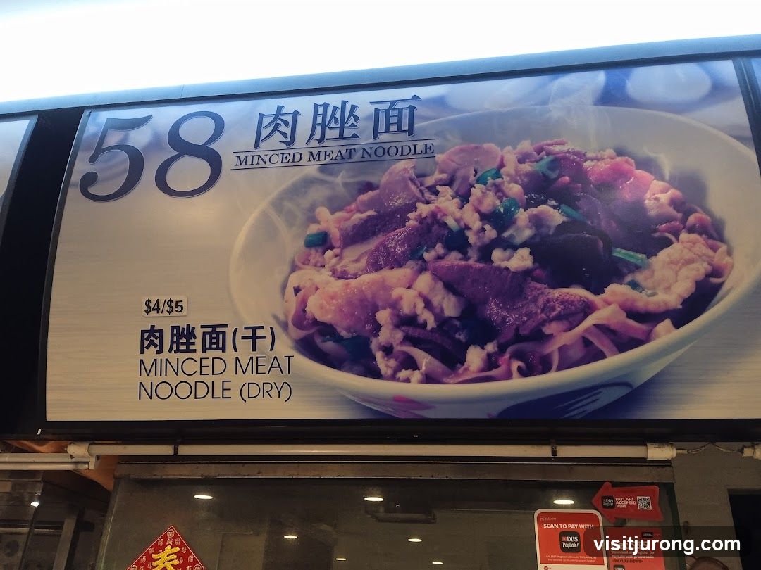 Minced Meat Noodle Advertisement