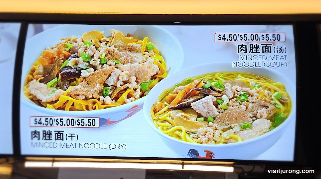 Minced Meat Noodles