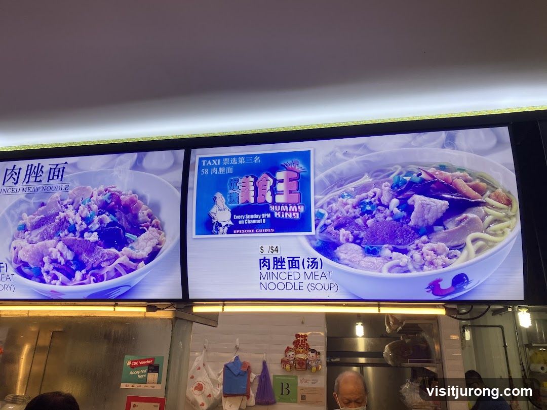 Minced Meat Noodle Display