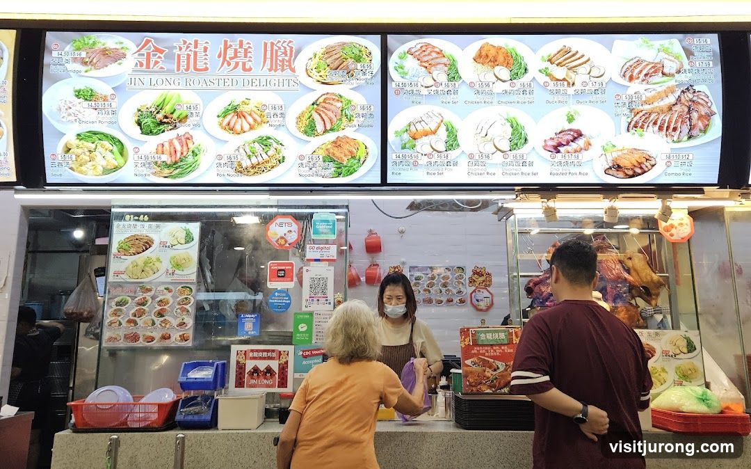 Jin Long Roasted Delights Stall