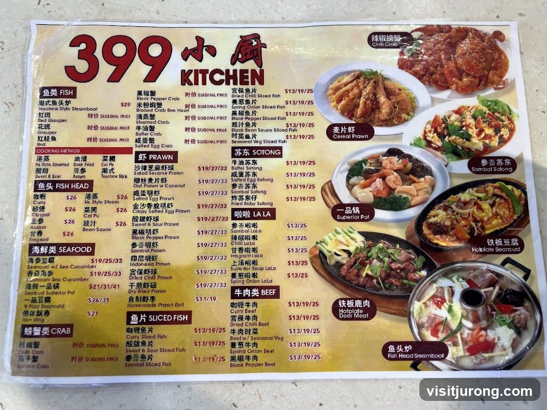 399 KITCHEN