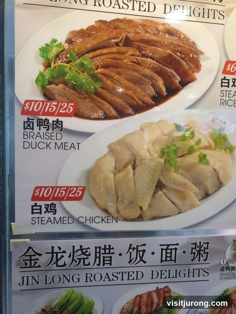 JIN LONG ROASTED DELIGHTS