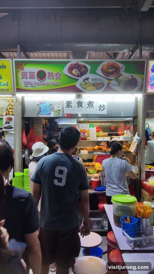 Tofu Vegetarian Food 篼畐熟食