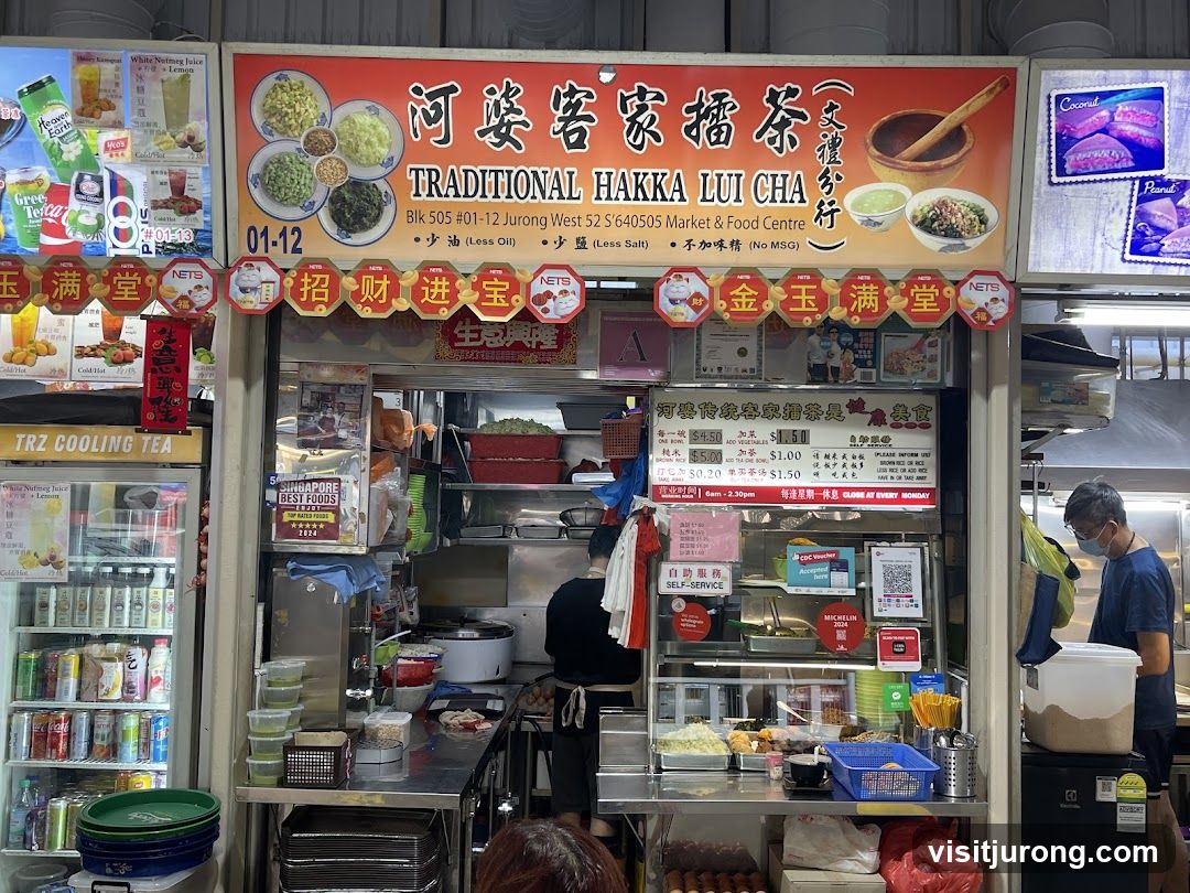 Traditional Hakka Lui Cha