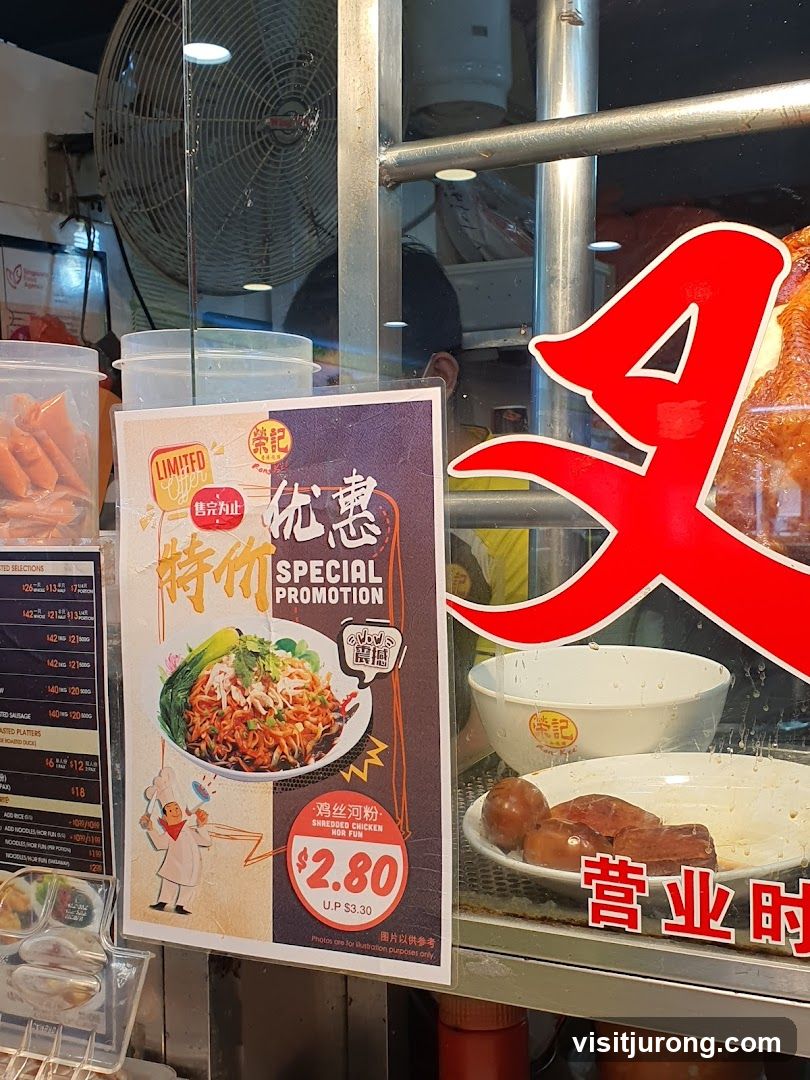 Special Promotion for Shredded Chicken Hor Fun