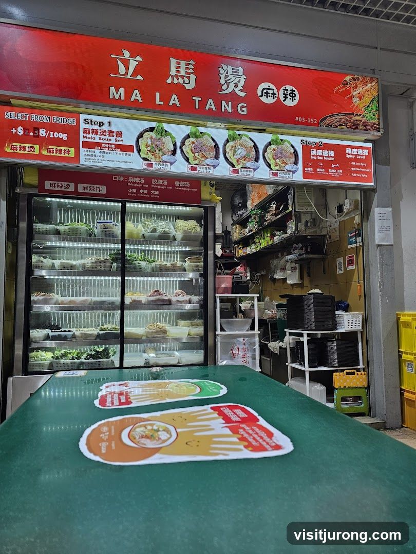 立馬烫 Ma La Tang