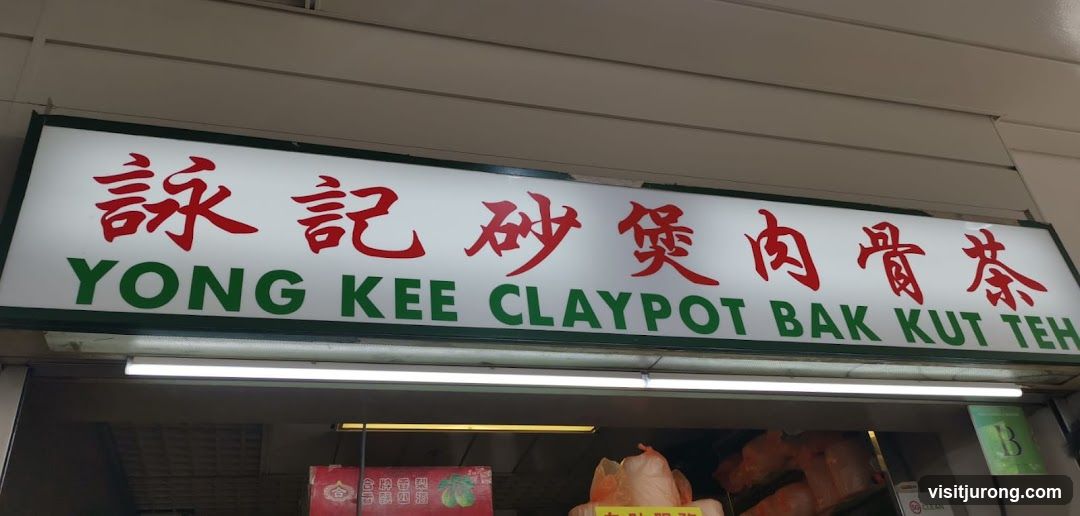 Yong Kee Claypot Bak Kut Teh