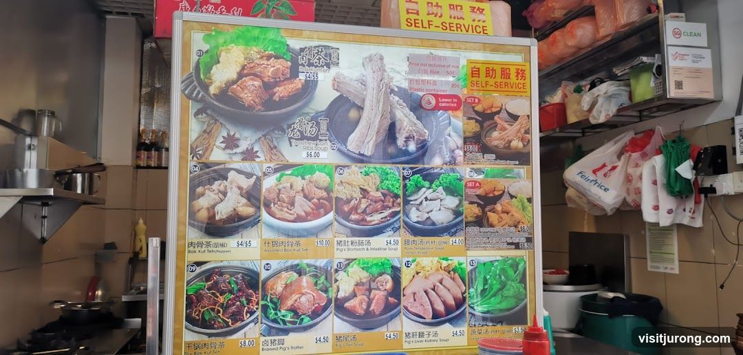 Bak Kut Teh Menu