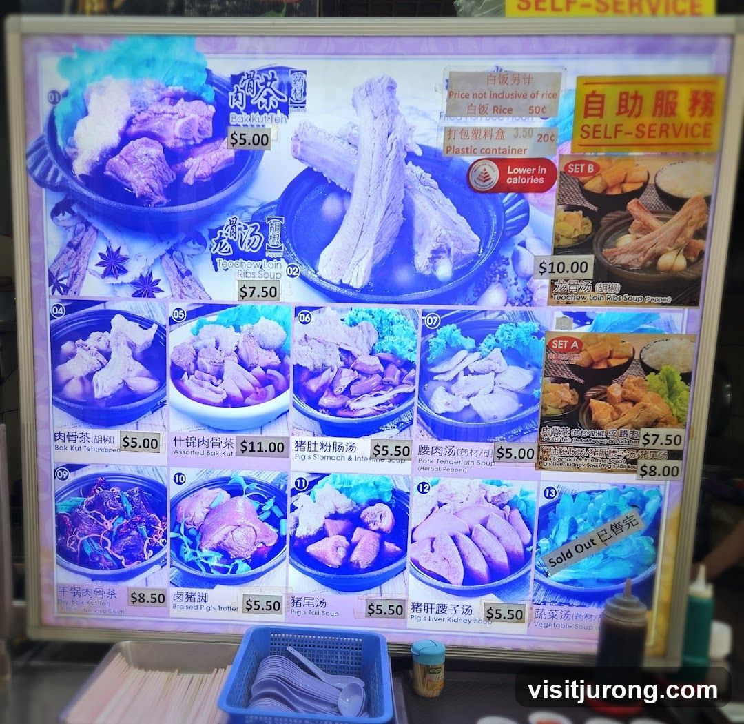 Self-Service Menu