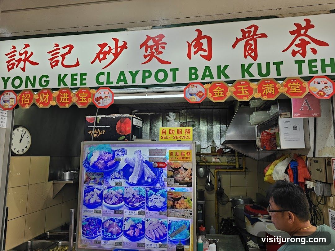 Yong Kee Claypot Bak Kut Teh