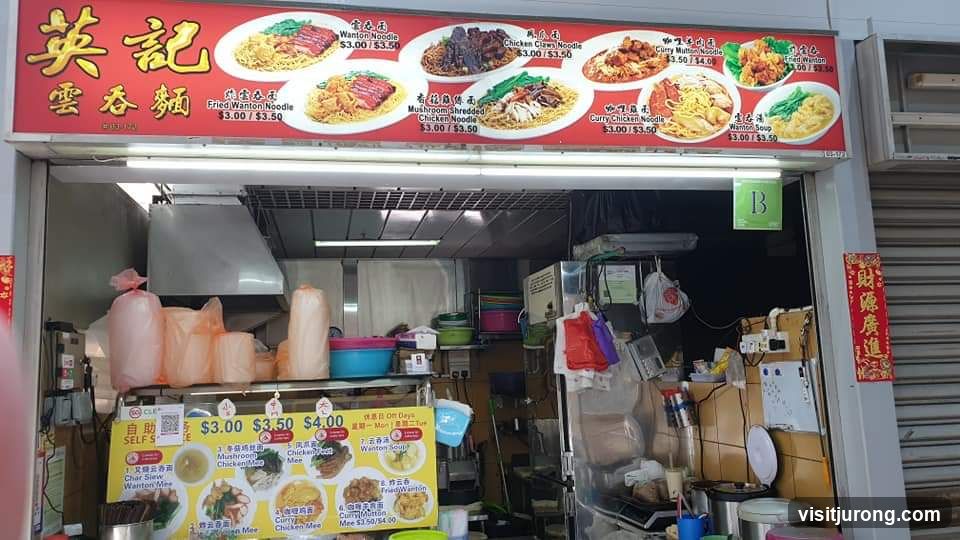 Ying Ji Wanton Noodle 英记云吞面