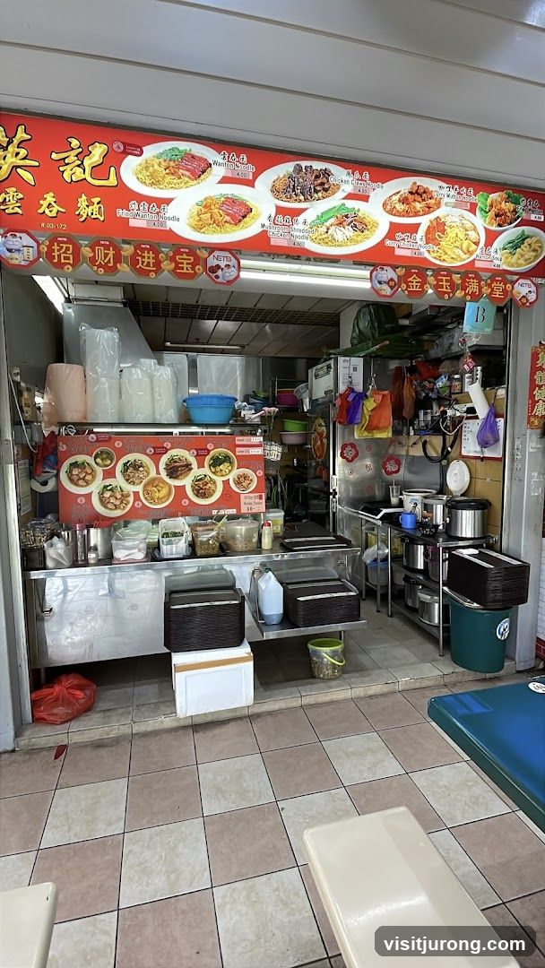 Ying Ji Wanton Noodle 英记云吞面