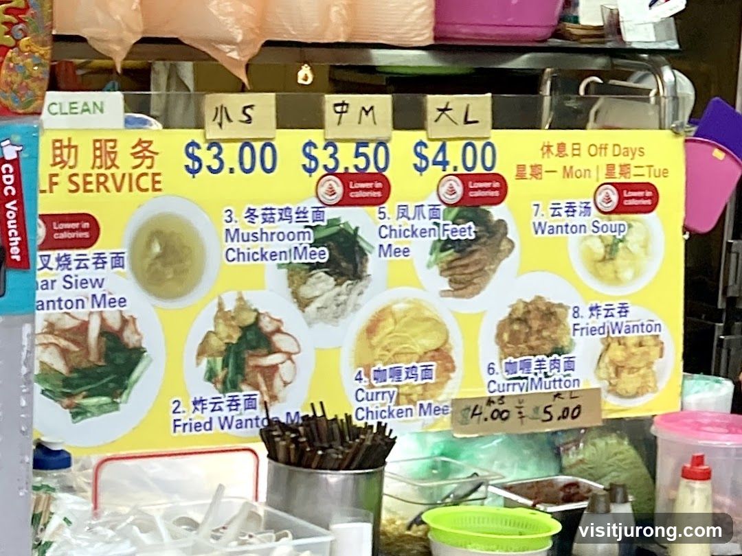 Self Service Menu