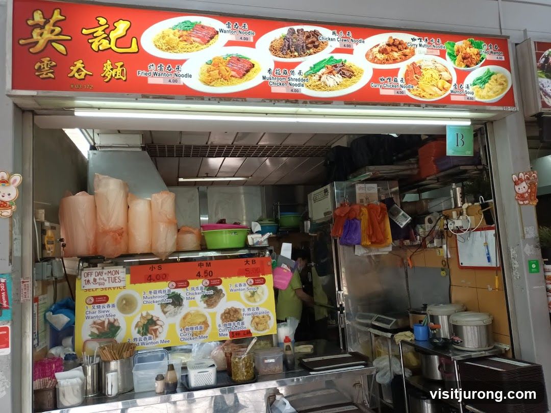 Ying Ji Wanton Noodle 英记云吞面