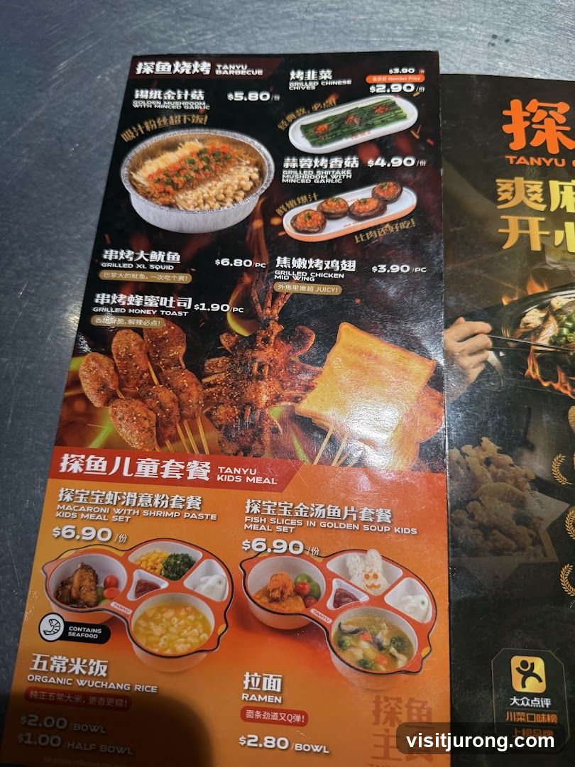 Tanyu Barbecue Menu