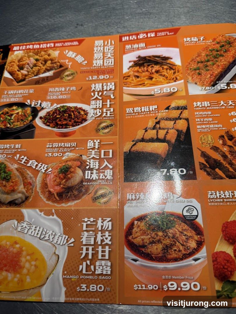 Tanyu Menu