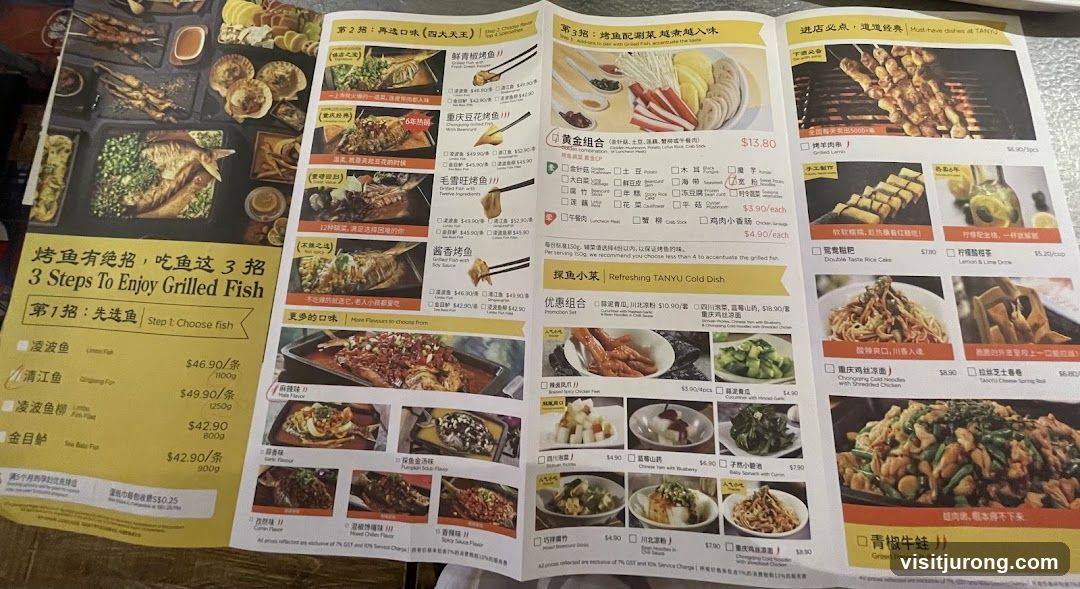 TAN YU Grilled Fish Menu