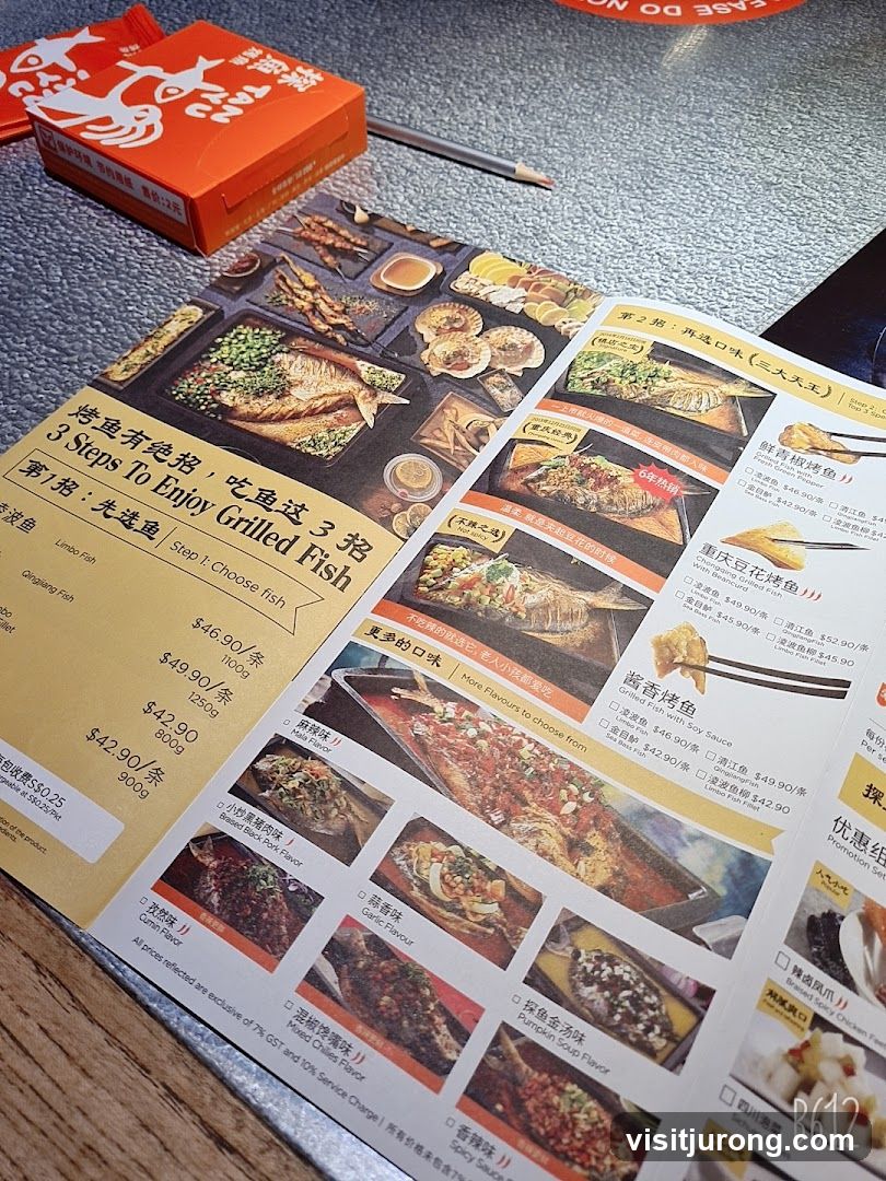 Tan Yu Menu