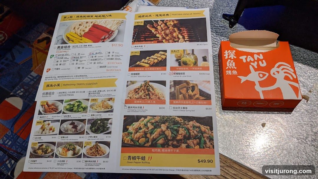 Tanyu Menu
