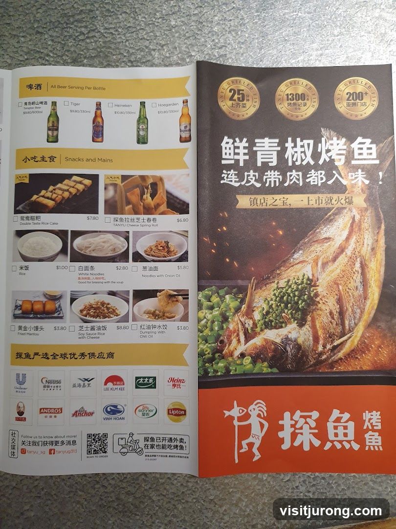 Tanyu Grilled Fish Menu