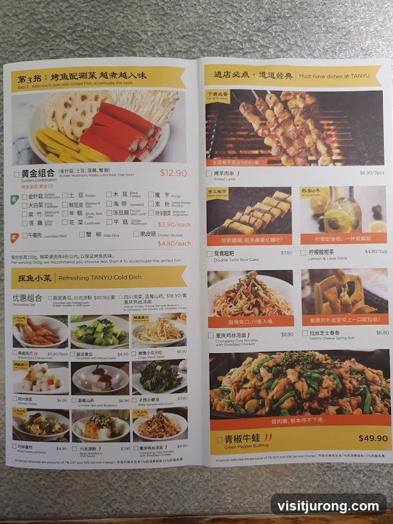 TANYU Menu