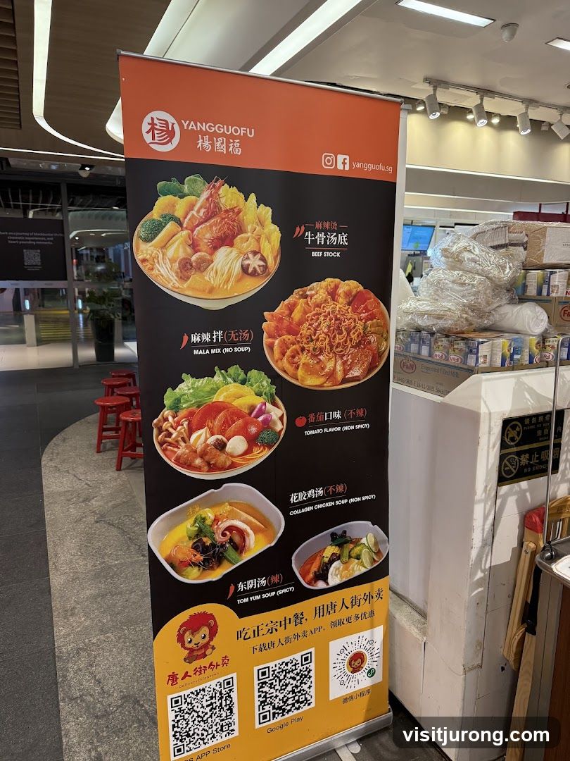 Yang Guofu Menu Banner