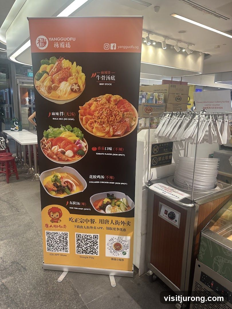 Yang Guofu Menu Banner