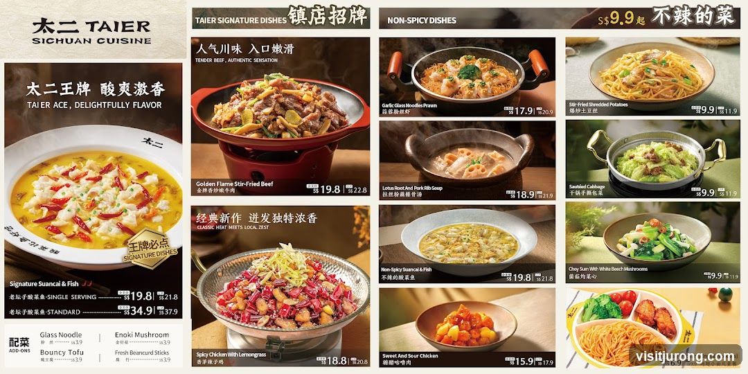 TAIER SICHUAN CUISINE MENU