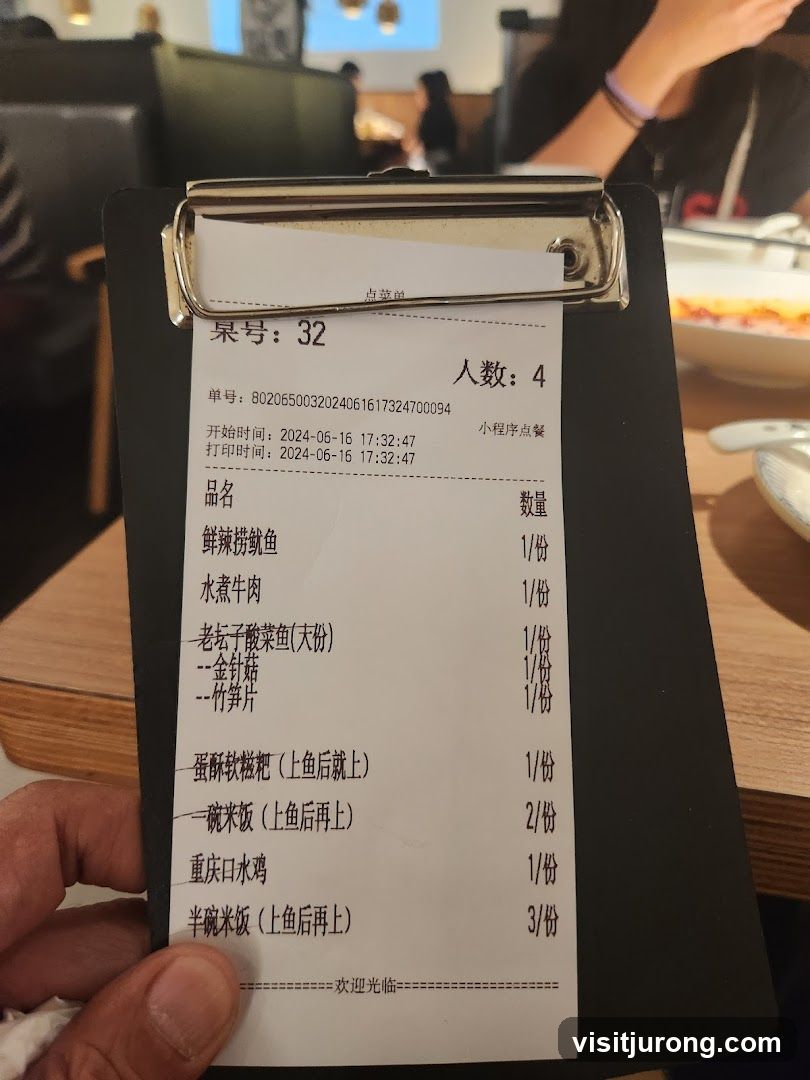 Order Slip