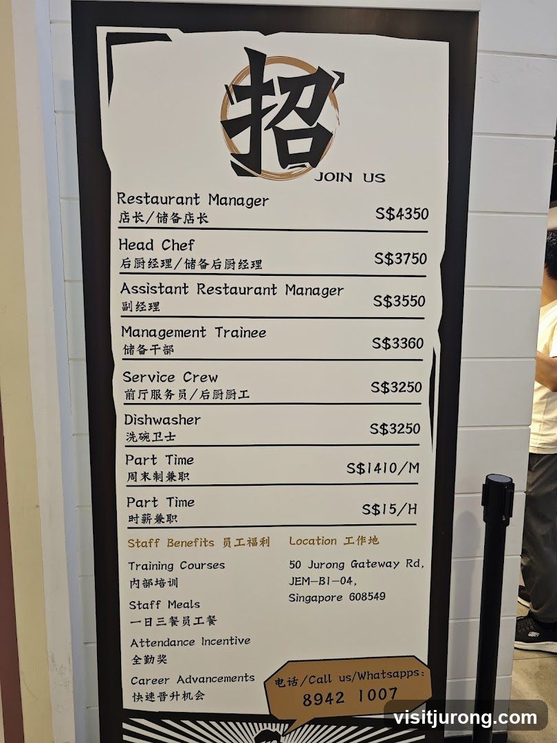 Hiring Poster
