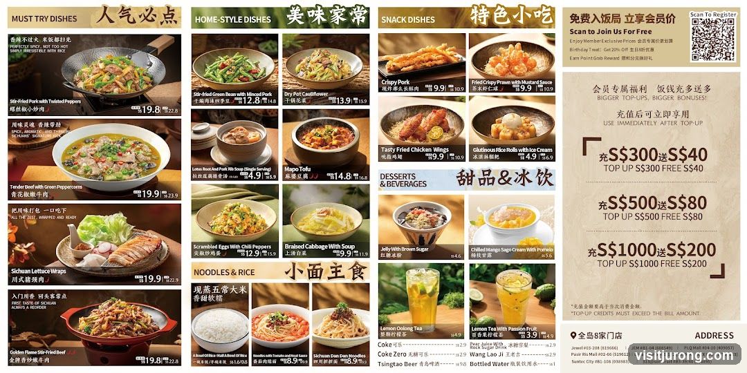 Must Try Dishes