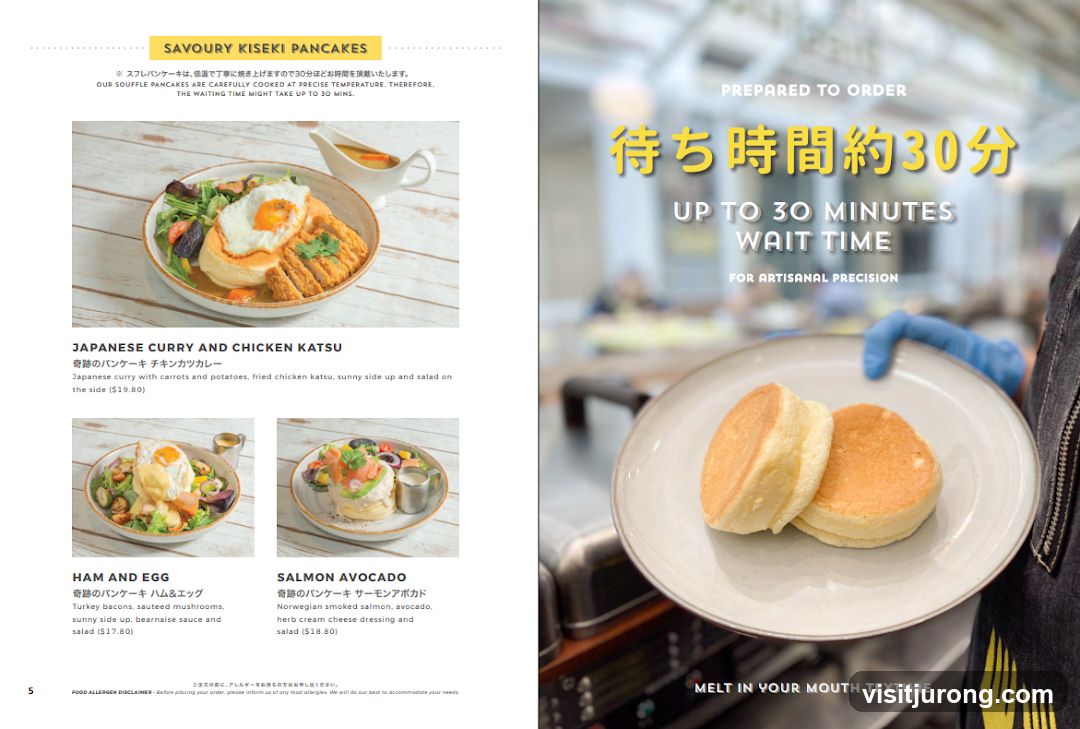 Savory Kiseki Pancakes Menu