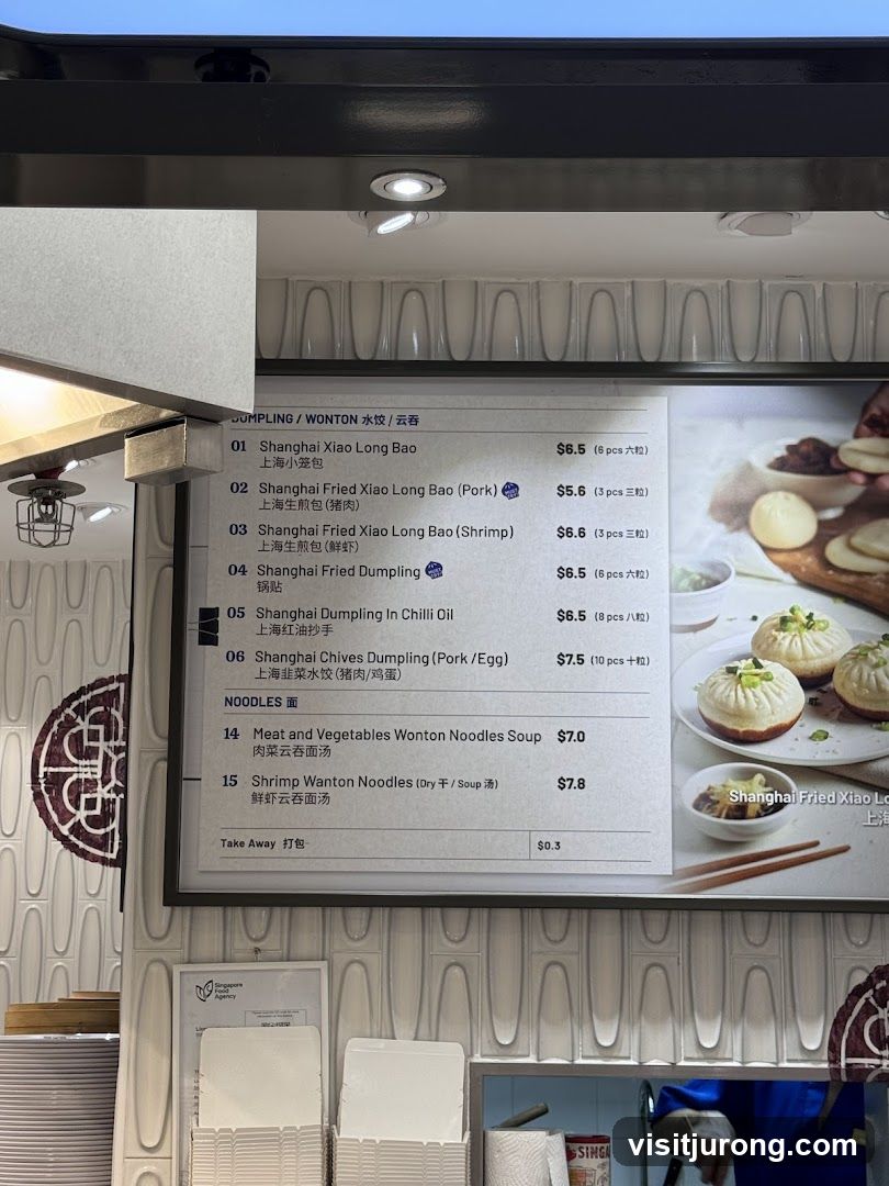 Dumpling/Wonton Menu