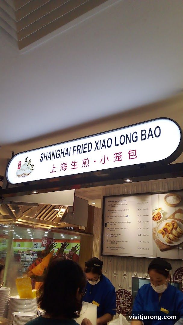 Shanghai Fried Xiao Long Bao Restaurant