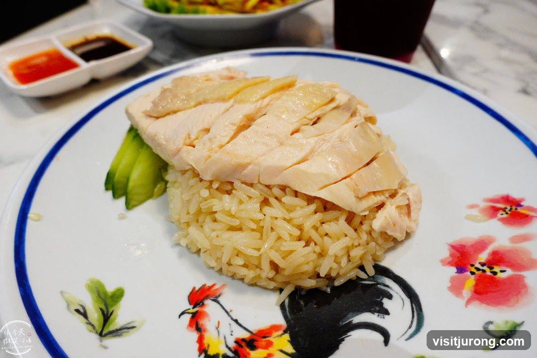 Hainanese Chicken Rice