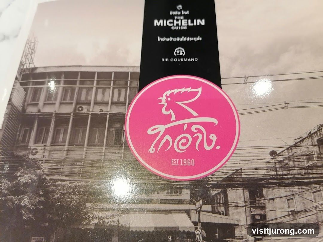 Michelin Guide Bib Gourmand Sticker