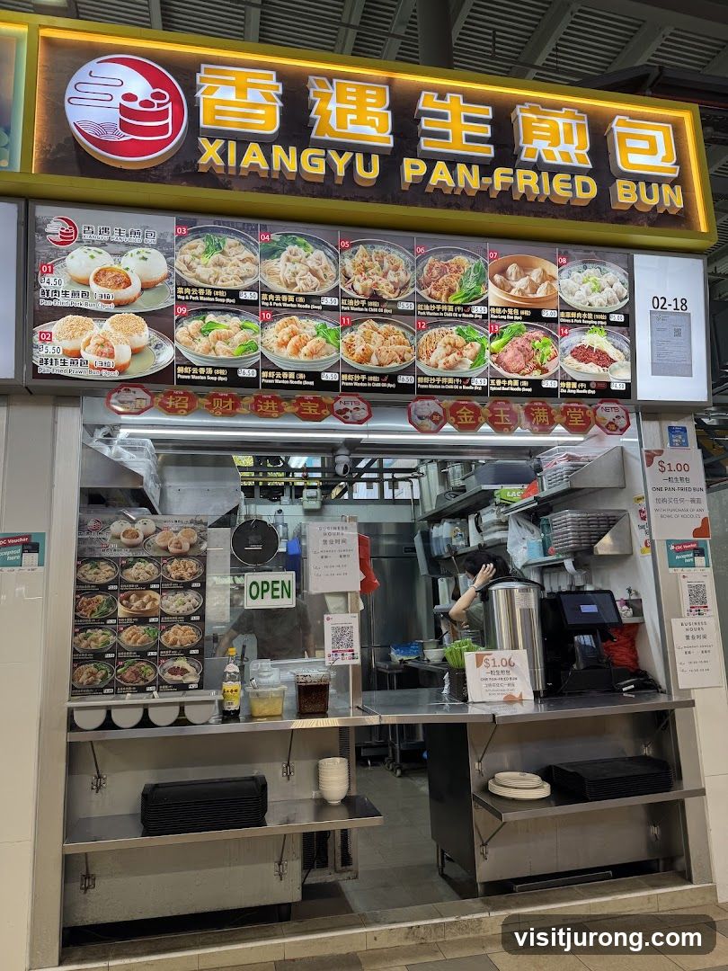 香遇生煎包 XIANGYU PAN-FRIED BUN
