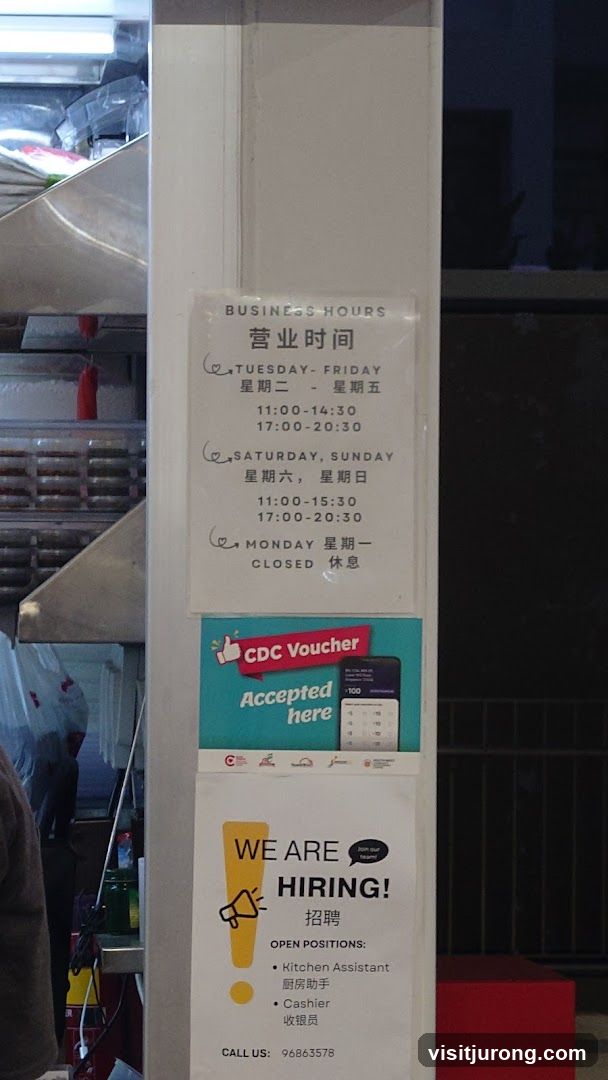 Business Hours and Hiring Notice