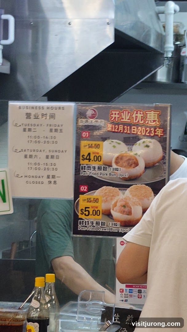 Promotional Menu