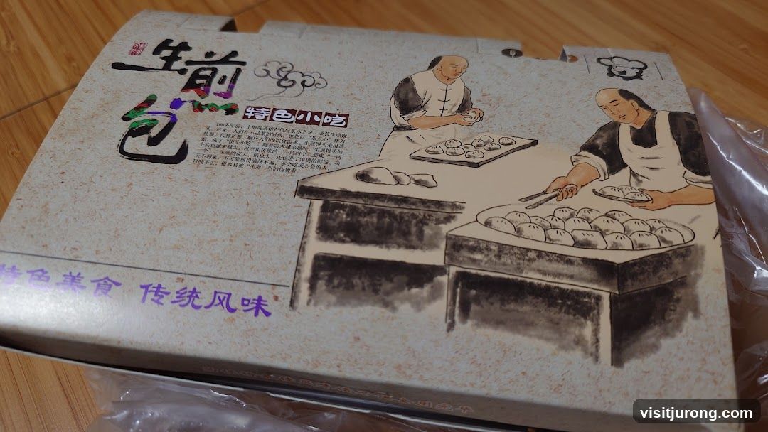 Food Packaging