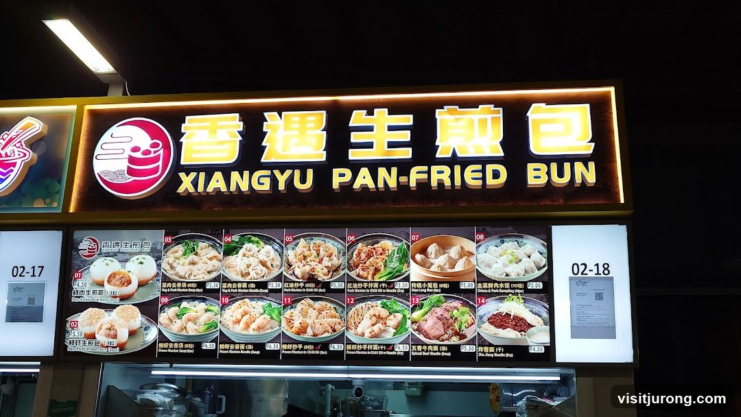 Xiangyu Pan-Fried Bun Menu