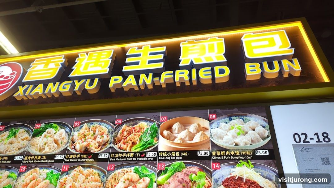 Xiangyu Pan-Fried Bun Menu
