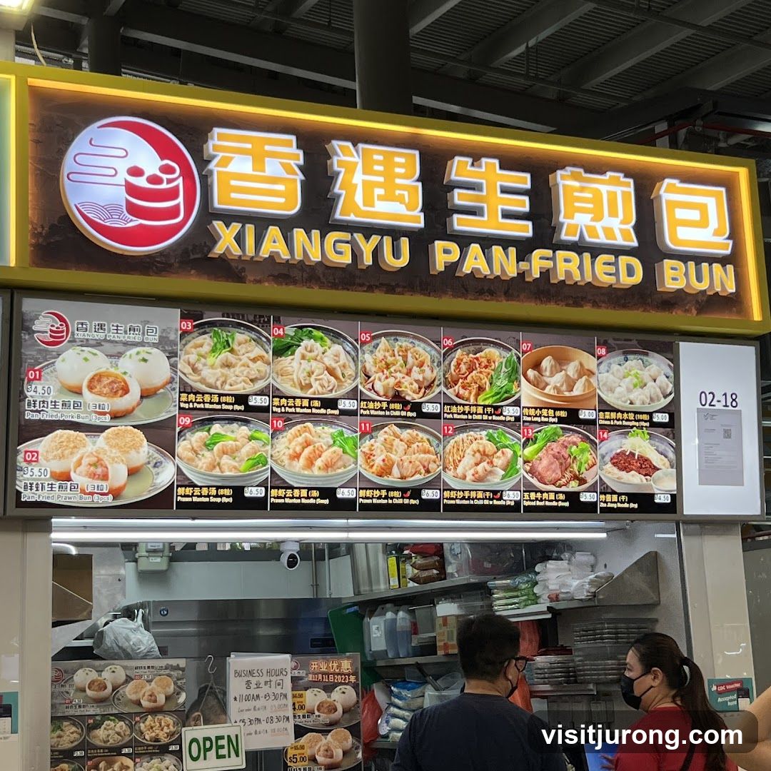 Xiangyu Pan-Fried Bun Menu