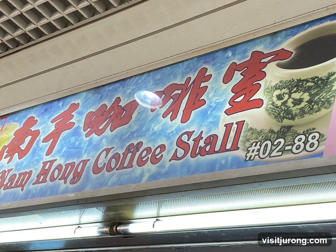 Nam Hong Coffee Stall 南丰咖啡室