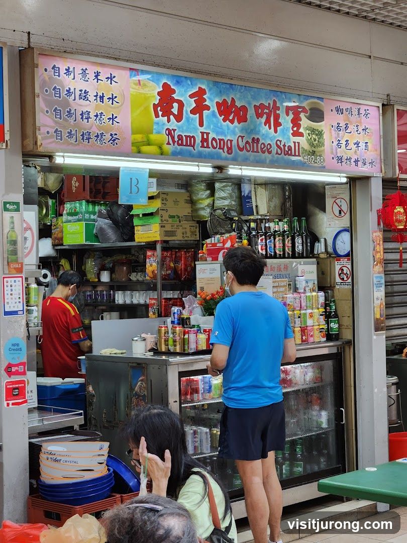 Nam Hong Coffee Stall 南丰咖啡室